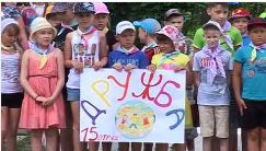 оздоров компан