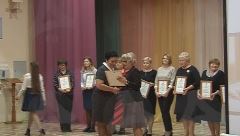 педогог конф