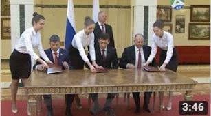 подписано соглашение