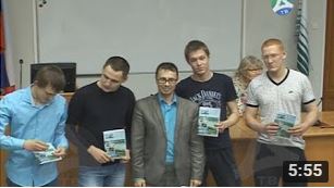 посвящение