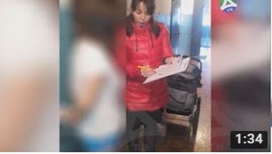 пож опасн пер