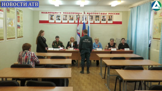 призыв