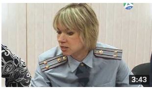 профил правон