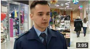 проверка тц