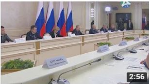 путин в екат