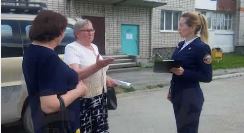 рейд колл сад