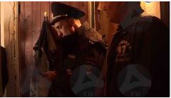 рейд по уклон