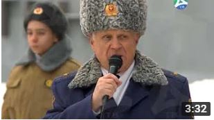 росс в мое сердце