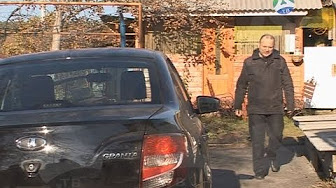 счастл облад