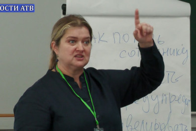 семинар