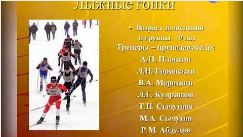 школа олимп рез