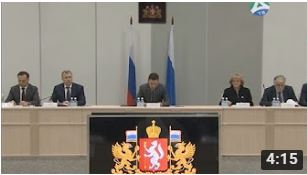 совещ с глав