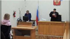 суд над нарк