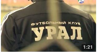 свердловска лучшая