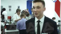 точка роста