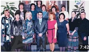 учкомбинат