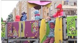 учкомбинат