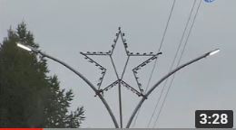 уличн освещ