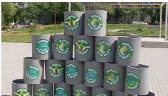 ураласбест за чист