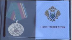 ветеран погр войск