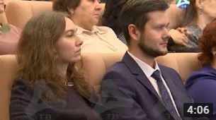 вручен педагог