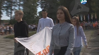 закрытие зари